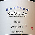 Martinborough_kusuda